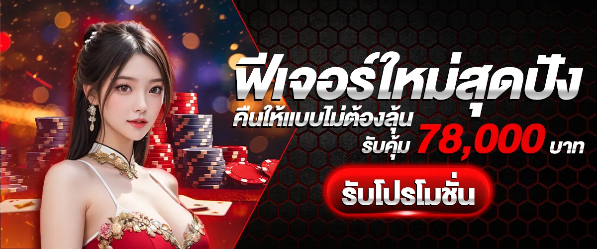 ครู ณิ ชา หวย