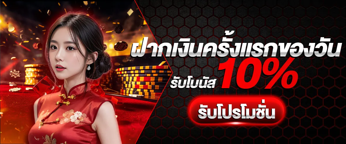 ครู ณิ ชา หวย