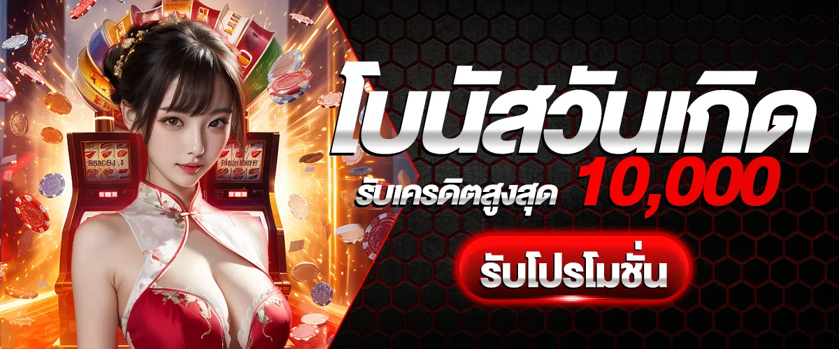 ครู ณิ ชา หวย